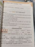 【品牌旗艦店】陽(yáng)光同學(xué) 2025秋新版  課時(shí)優(yōu)化作業(yè) 山東專(zhuān)版 語(yǔ)文數學(xué)英語(yǔ)科學(xué)一二三四五六年級上冊 濟南廣東福建浙江地方專(zhuān)版 同步教材練習冊一課一練單元期中期末檢測 三年級上 英語(yǔ)-PEP版（廣東 曬單實(shí)拍圖