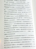【當當 正版包郵】一生一事 李昕 原三聯(lián)書(shū)店（香港）總編輯 一個(gè)編輯兼出版人的職業(yè)歷程和人生之路 自傳性質(zhì)的紀實(shí)文學(xué) 曬單實(shí)拍圖