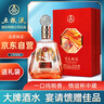 五糧液股份 百鳥(niǎo)朝鳳紅鉆 濃香型白酒禮盒 單瓶禮盒裝 52度500ml 純糧酒 曬單實(shí)拍圖