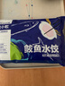 餃小歌 鲅魚(yú)水餃240g/袋12只 健康早餐夜宵 海鮮蒸煎餃速凍餃子生鮮速食 曬單實(shí)拍圖