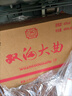 雙溝大曲名玻 濃香型白酒 46度 480ml*6瓶 整箱裝 純糧食酒  曬單實(shí)拍圖