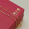 周六福（ZLF）  黃金項鏈鎖骨鏈黃金滿(mǎn)天星項鏈 計價(jià) 40cm-4.36g 足金 曬單實(shí)拍圖