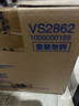 維達（Vinda）擦手紙2層130抽*9包 酒店衛生間高端鉑臻商用抽紙巾VS2862 曬單實(shí)拍圖