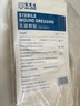 世喜新生兒防脹氣奶瓶3-7個(gè)月PPSU嬰兒仿母乳奶嘴240ml 曬單實(shí)拍圖
