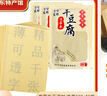 東糧 東北干豆腐皮 新鮮油豆皮千張 火鍋專(zhuān)用豆制品蔬菜生鮮 干豆腐500gx3袋 曬單實(shí)拍圖