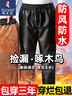 啄木鳥(niǎo)（TUCANO）男士皮褲寬松擋風(fēng)保暖加絨加厚防水機車(chē)騎行耐磨中老年勞保工作褲 801皮褲黃金絨全松緊 5XL (推薦180-200斤) 曬單實(shí)拍圖