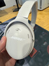 Bose QuietComfort 消噪耳機(jī) 無線消噪藍(lán)牙耳機(jī)頭戴式主動降噪耳機(jī) QC45升級款 動態(tài)音質(zhì)均衡 QC45升級款-晨霧白 曬單實(shí)拍圖