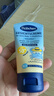 貝臣（Bübchen）兒童防曬霜SPF50+清爽溫和物防曬防紫外線軍訓(xùn)專用防水防汗 1支裝【暴曬不黑不傷】防曬霜50ml 曬單實(shí)拍圖
