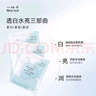 一葉子美白補水面膜20片 煙酰胺淡斑提亮保濕熬夜禮物教師節禮物 曬單實(shí)拍圖