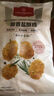 1號會(huì )員店原香鹽酥雞 空氣炸鍋油炸雞米花速凍炸雞胸肉塊 1kg 曬單實(shí)拍圖