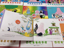 【官方正版】巴巴爸爸經(jīng)典故事系列全套繪本 巴巴爸爸的誕生環(huán)游世界/科學(xué)探索/探險/認知/發(fā)明故事 2-3-6歲兒童睡前故事早教圖畫(huà)書(shū)籍 接力出版社 經(jīng)典故事+環(huán)游世界系列全30冊 曬單實(shí)拍圖