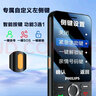 飛利浦（PHILIPS）P319 老年人手機4G全網(wǎng)通大喇叭大電池超長(cháng)待機大聲音大屏老人專(zhuān)用學(xué)生備用直板按鍵老人機 星空黑 曬單實(shí)拍圖