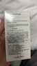 玉澤（Dr.Yu）清爽特護防曬乳SPF42 PA+++ 50ml （大分子防曬霜 溫和免卸） 曬單實(shí)拍圖