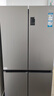 海爾（Haier）家宴539升十字四開(kāi)雙開(kāi)門(mén)風(fēng)冷無(wú)霜家用電冰箱一級能效BCD-539WGHTDEDH9U1家電國家補貼20% 曬單實(shí)拍圖