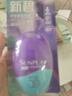 曼秀雷敦（Mentholatum）新碧紫光屏戶外高倍防曬霜乳50g 清爽保濕防水防汗軍訓(xùn)女男 曬單實拍圖
