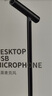 綠聯(lián)USB電腦麥克風(fēng)桌面電容麥電腦臺(tái)式筆記本視頻會(huì)議話筒游戲語(yǔ)音直播適用音箱內(nèi)置聲卡10934 曬單實(shí)拍圖