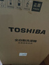 東芝（TOSHIBA）波輪洗衣機全自動(dòng)DB-12T06D 直驅變頻12公斤大容量白色 防纏繞一級能效宿舍租房 以舊換新國家補貼 曬單實(shí)拍圖