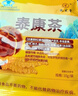 九芝堂泰康茶2盒冬蟲(chóng)夏草靈芝養肝護肝增強免疫力禮品高端送人藍帽認證 曬單實(shí)拍圖