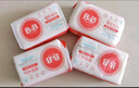 保寧（B&B）嬰幼兒洗衣皂兒童肥皂尿布皂專(zhuān)用內衣褲肥皂200g*8【到手共8塊】 曬單實(shí)拍圖
