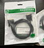 綠聯(lián)DB9串口線 RS232公對母延長線 適用數(shù)碼機床條形碼機 DB九針連接線 1.5米 20145 曬單實拍圖