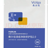 敷爾佳清痘凈膚修護貼2.0 祛痘面膜痘肌控油補水保濕26g*5貼 禮物 曬單實(shí)拍圖