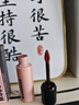 木柯詩口紅唇釉不沾杯防水絲絨唇霜唇彩唇蜜顯白裸色提亮生日禮物女V12 曬單實拍圖