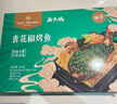 1號會(huì )員店烤魚(yú)青花椒味鮰魚(yú)加熱即食家庭速食 方便菜出游戶(hù)外露營(yíng) 950g 曬單實(shí)拍圖