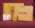 ZIPPO打火機夜光花絲琺瑯算盤(pán)八方來(lái)財 芝寶煤油防風(fēng) 生日禮物送男友 鍍金算盤(pán)（禮盒套裝+送煙灰缸） 曬單實(shí)拍圖
