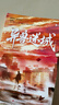 異獸迷城全套正版實(shí)體書(shū)87654321 終焉之門(mén)黎明將至諸事順利生于黑夜命運之鎖麒麟工會(huì )猩紅潮汐會(huì ) 彭湃人氣熱血腦洞力作 番茄年度熱門(mén)小說(shuō)巔峰榜Top3 科幻都市懸疑推理暢銷(xiāo)小說(shuō) 異獸迷城全套1-8冊 曬單實(shí)拍圖
