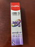 高露潔（Colgate）360°多效護理牙膏護齦含氟防蛀清新口氣去牙菌斑180g深潔凈澈 曬單實拍圖