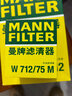 曼牌（MANNFILTER）空氣濾清器空氣濾芯空濾C24012別克昂科拉1.4T/雪佛蘭創(chuàng  )酷1.4T 曬單實(shí)拍圖