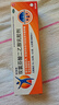 【原研進(jìn)口】扶他林 雙氯芬酸二乙胺乳膠劑 1%*50g  用于緩解肌肉軟組織和關(guān)節的輕至中度疼痛 曬單實(shí)拍圖