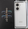 vivo iQOO Neo11 12GB+512GB 馳光白2K 144Hz珠峰屏 驍龍8至尊版  國家補貼iqooneo11學(xué)生游戲電競手機 曬單實(shí)拍圖