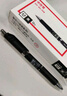 得力（deli）S01中性筆簽字筆 0.5mm經(jīng)典辦公按動(dòng)筆水筆 黑色 12支/盒 曬單實(shí)拍圖
