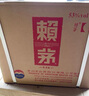 賴茅傳承藍(lán) 53度 500ml*6瓶 整箱裝醬香型白酒（新老包裝隨機(jī)發(fā)貨） 53%vol 500mL 6瓶 曬單實(shí)拍圖