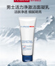 嬌韻詩(shī)Clarins男士活力潔面凝膠125ml控油清爽護膚品進(jìn)口男生雙11禮物 曬單實(shí)拍圖