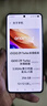 vivo iQOO Z9 Turbo 長(cháng)續航版12GB+256GB 遠航藍 第三代驍龍8s 6400mAh超薄藍海電池 學(xué)生游戲電競手機 曬單實(shí)拍圖