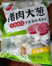 思念豬肉大蔥水餃2kg約87只 早餐食品速凍餃子生鮮速食食品煎餃蒸餃 曬單實(shí)拍圖