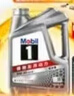 美孚（Mobil）美孚1號極光銀美孚先進(jìn)全合成汽機油 5W-30 SP級4L  曬單實(shí)拍圖