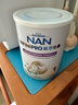 雀巢（Nestle）能恩全護 適度水解 6HMO 嬰幼兒奶粉 1段 800g/罐 0-6個(gè)月 益生菌 曬單實(shí)拍圖