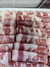 東來(lái)順 內蒙古羔羊原切肉卷凈重1.8斤 火鍋羊肉片 清真中華老字號 曬單實(shí)拍圖