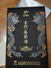 金門(mén)高粱 雙龍系列白金龍 清香型白酒 58度600ml*2瓶禮盒裝 中秋送禮 曬單實(shí)拍圖