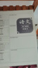 名遇b5膠套錯題本小學(xué)初高中生專(zhuān)用加厚全套學(xué)科筆記本改錯題糾錯科目練習本開(kāi)學(xué)季必備 語(yǔ)數英 曬單實(shí)拍圖