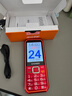 金立(Gionee) M9 全網(wǎng)通4G老年人手機超長(cháng)待機雙卡雙待 大屏大字大聲音三防老人機學(xué)生備用功能機 紅色 曬單實(shí)拍圖
