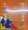 百靈鳥(niǎo)貴州有機刺梨原液高含量維生素C鮮榨100%刺梨汁原漿 30ml*7袋 曬單實(shí)拍圖