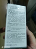 Mistine蜜絲婷【男士防曬】防曬霜軍訓專(zhuān)用高倍防曬SPF50+40ml教師節 曬單實(shí)拍圖