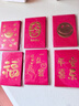 青葦 紅包72個(gè)裝小號喬遷開(kāi)業(yè)生日賀禮結婚接親塞門(mén)紅包利是封 曬單實(shí)拍圖