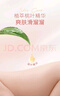 好奇（Huggies）鉑金裝小桃褲成長(cháng)褲XL96片(12-17kg)加大號尿不濕【消暑散熱】 曬單實(shí)拍圖