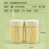 簡(jiǎn)愛(ài)生活 一次性雙頭竹牙簽水果簽小吃簽1000支罐裝JASH-2247 曬單實(shí)拍圖