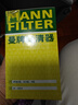 曼牌（MANNFILTER）機油濾清器芯HU718/5x唯雅諾威霆斯賓特C級E級GLKCLK/CLS/GL/ML/R 曬單實(shí)拍圖